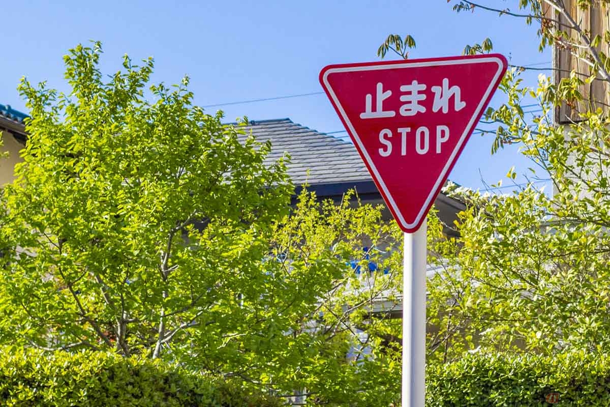 2025年9月21日（日）から30日（火）まで「秋の全国交通安全運動」を実施