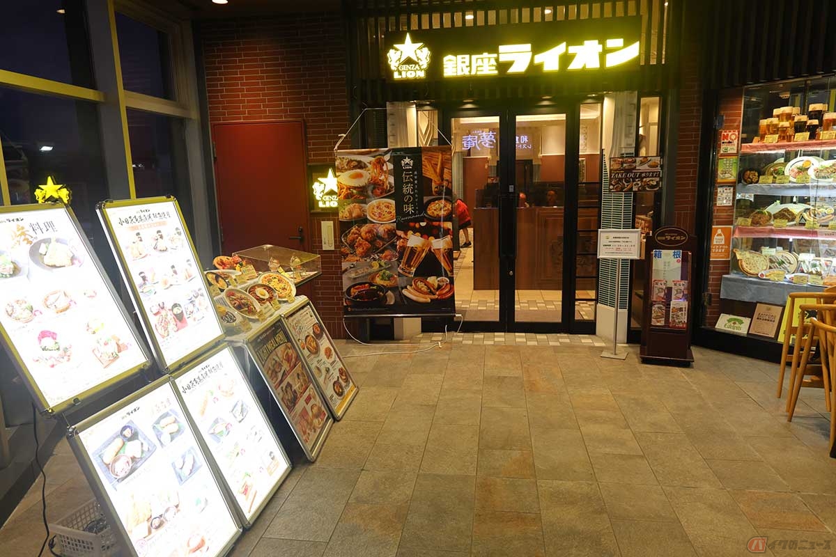 今回の目的地は、JR小田原駅東口のトザンイースト2階にある「銀座ライオン 小田原トザンイースト店」