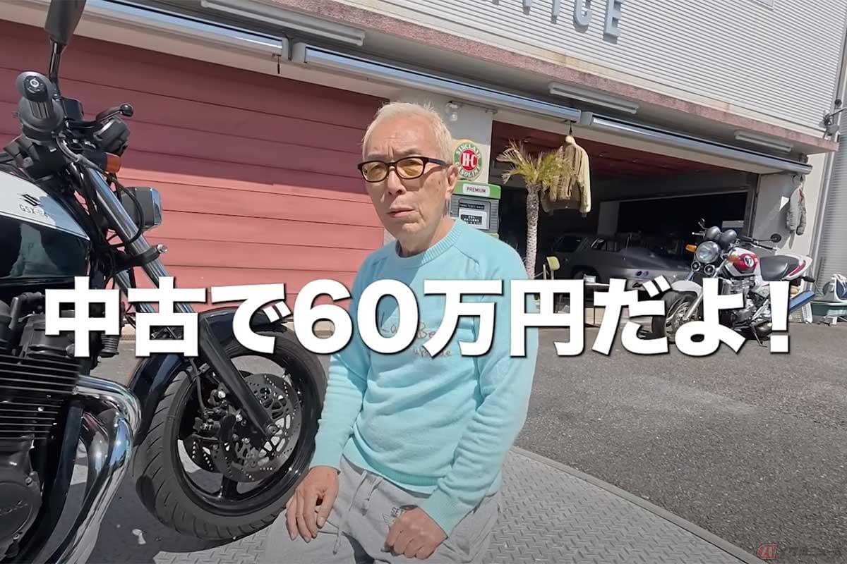 中古で手に入れたホンダ「CB1300SF」(キャブ仕様)のカスタム計画を語る所さんの動画に反響