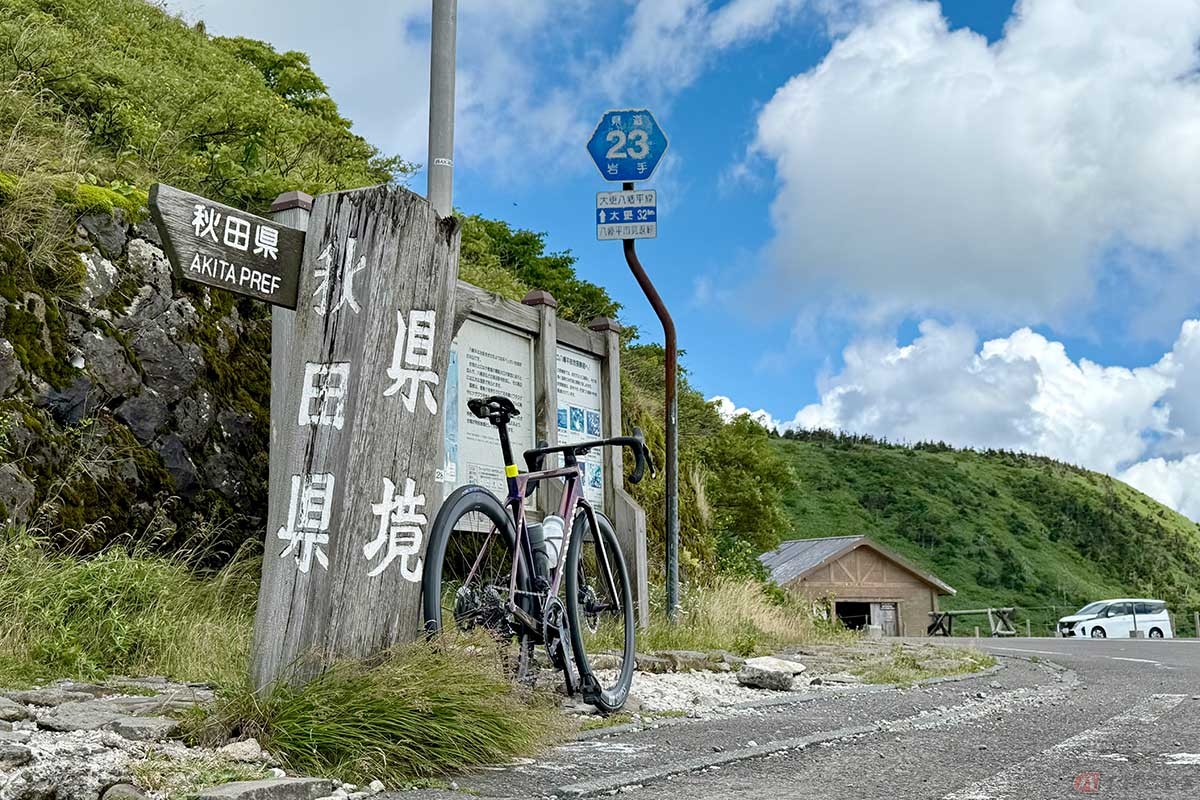 アスピーテラインは見返峠で秋田と岩手の県境を跨ぎます