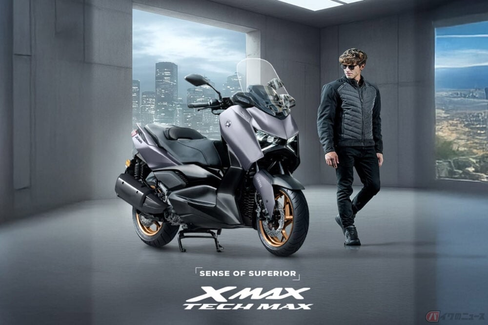 ヤマハのスポーツスクーター「MAX」シリーズの中核を担う「XMAX」 2026