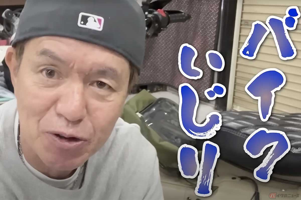 愛車の「カブ君」をプチカスタムしながら、ヒロミさんの近況や今後への意欲が語られる動画に反響