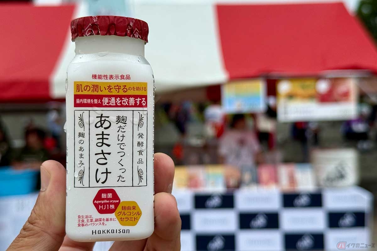 完走後には八海山酒造の「あまさけ」の優しい甘さが沁みます。これにてグルメライドは完食です