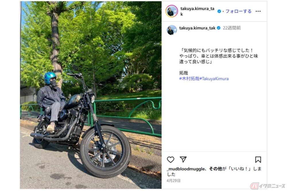 0*2様 US三軒茶屋 別注 フリスコチョッパーズ 木村拓哉さん愛用 バイク B US三軒茶屋 別注 フリスコチョッパーズ 木村拓哉さん愛用 バイク BIKE