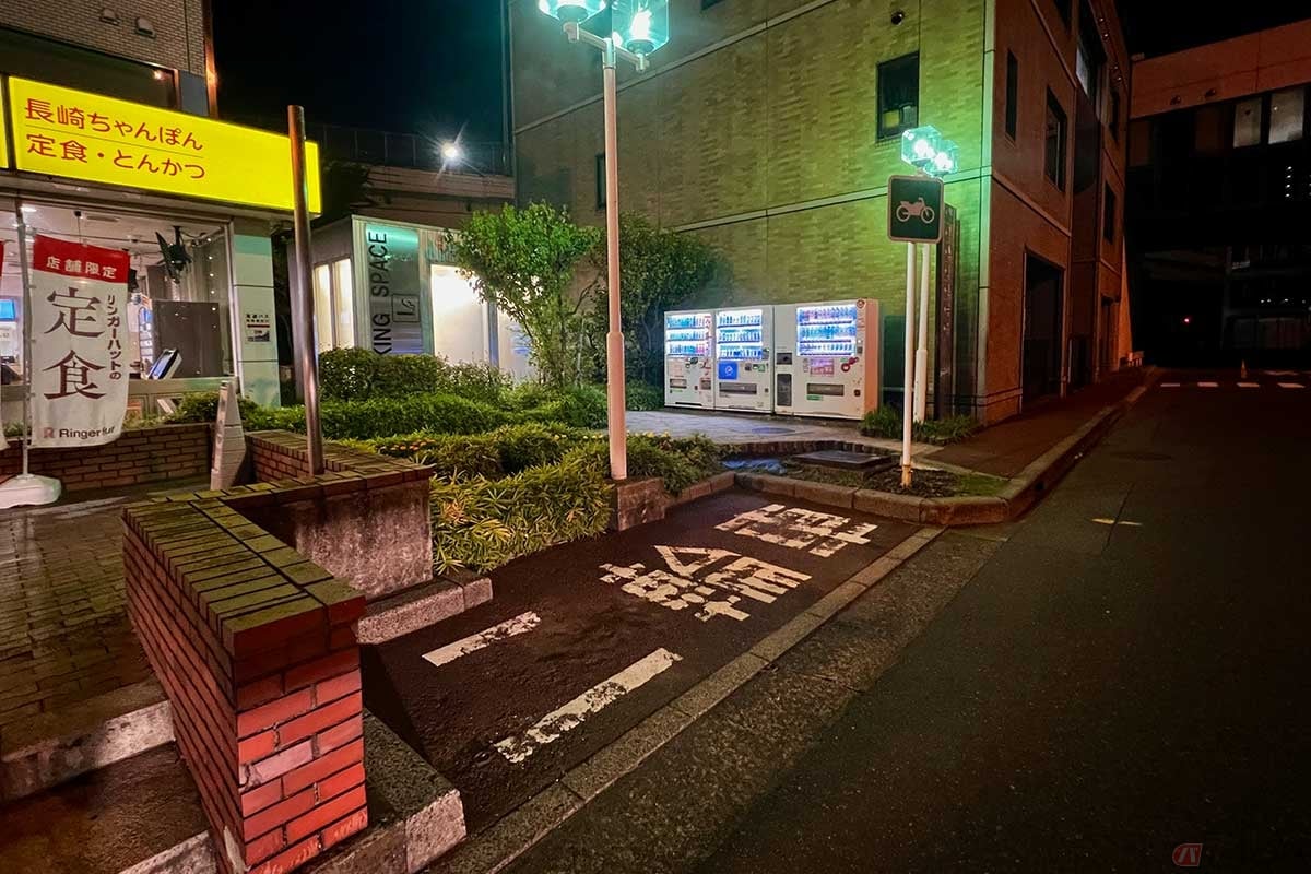 屋根は無く、広くもないが2輪専用の駐車スペースが確保されている