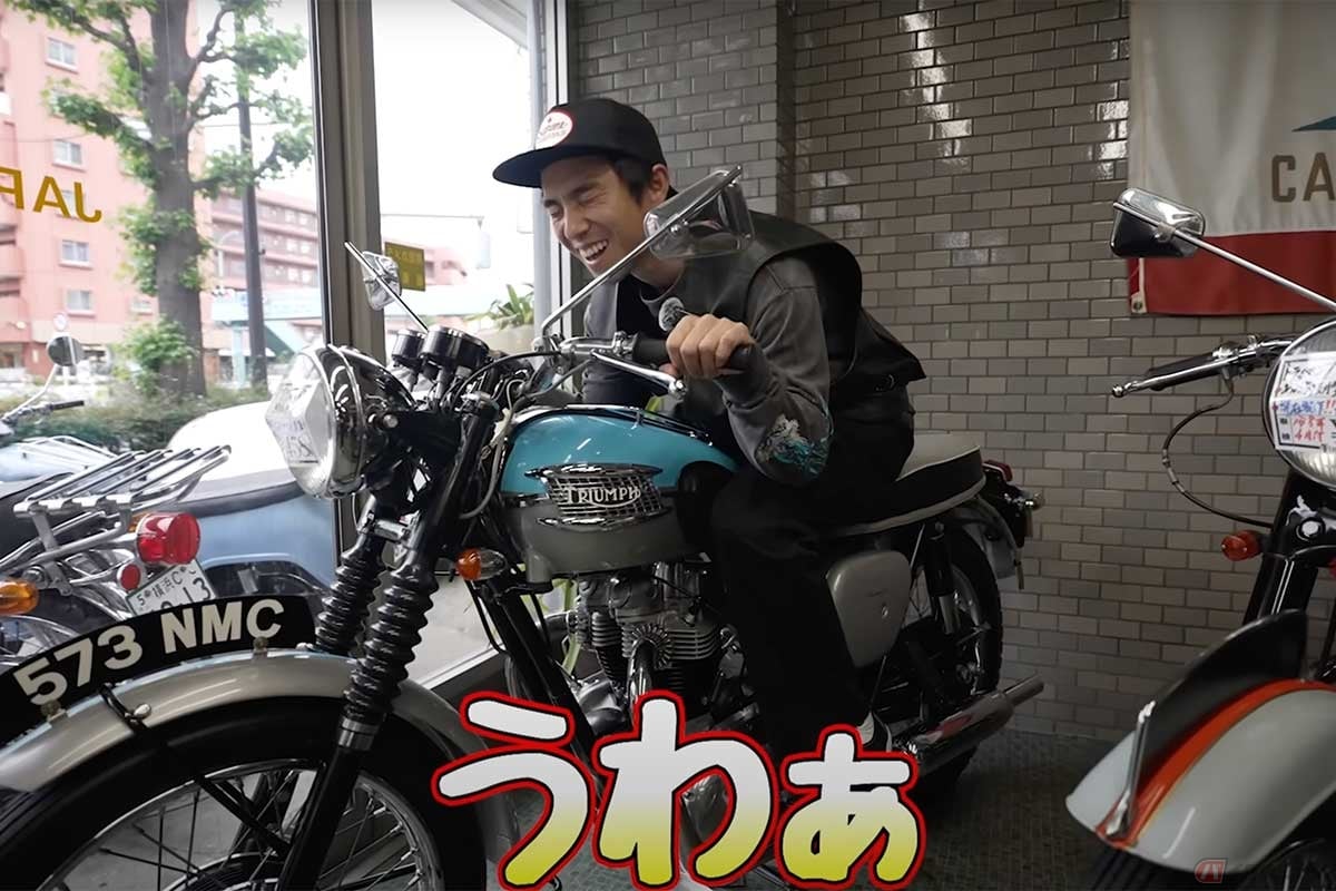 国内外のビンテージバイクを扱う東京の「タイムトンネル」を訪れ、大はしゃぎする2人の様子に共感のコメント多数
