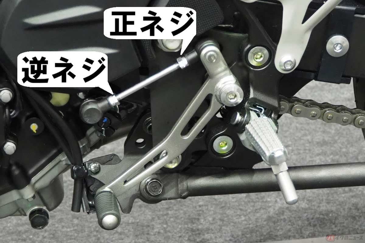シフトペダルのリンクシャフト。画像のカワサキ「Z250/Ninja250」の場合、エンジン側が逆ネジになっている