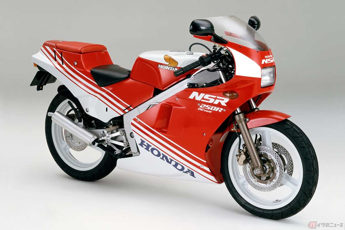ホンダ「NSR250R」（1986年型）