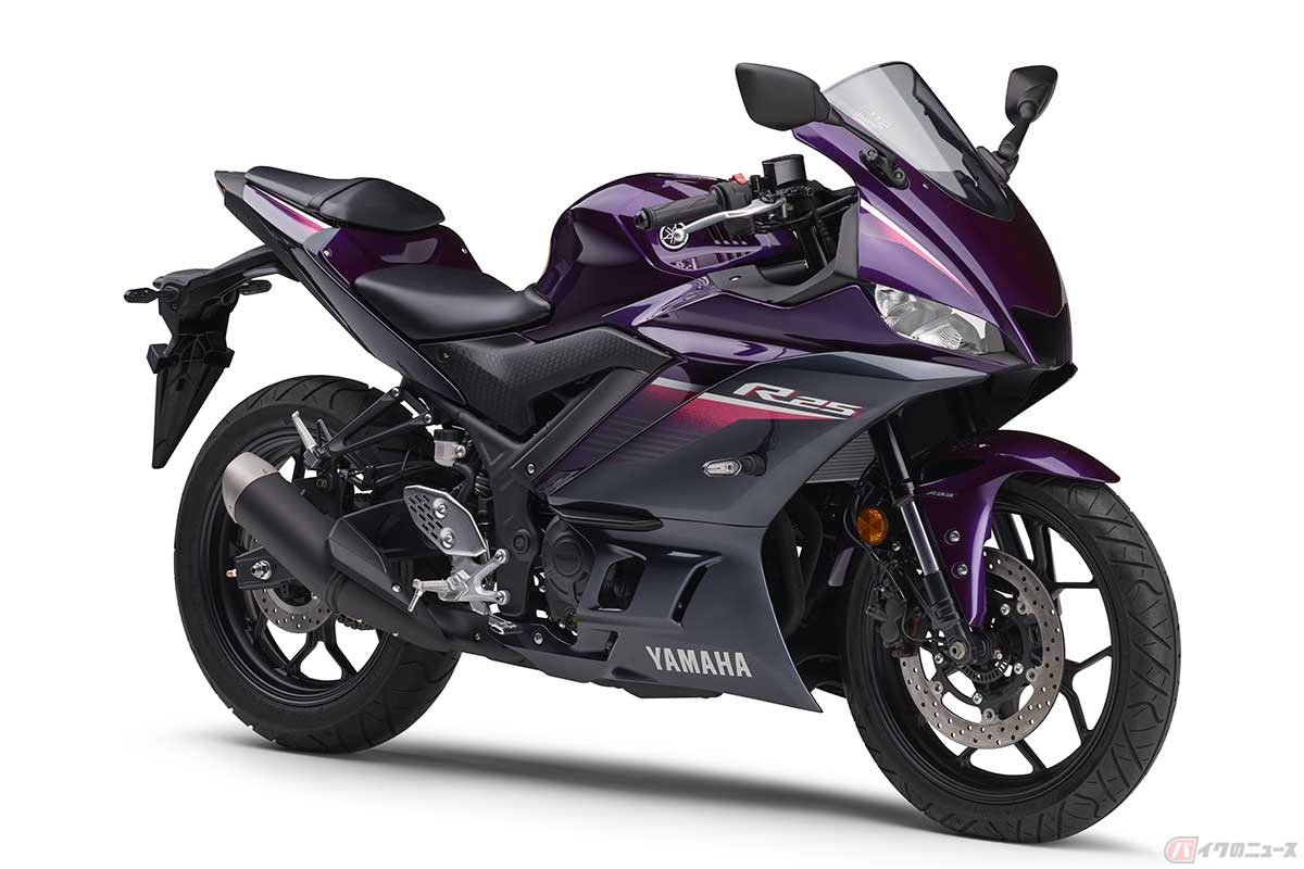 ヤマハ「YZF-R25」（2023年型：パープル）