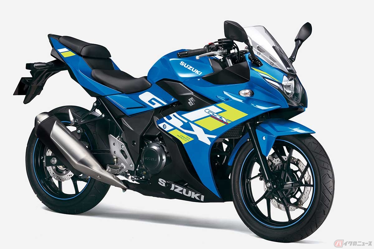 スズキ「GSX250R」（トリトンブルーメタリックNo.2）