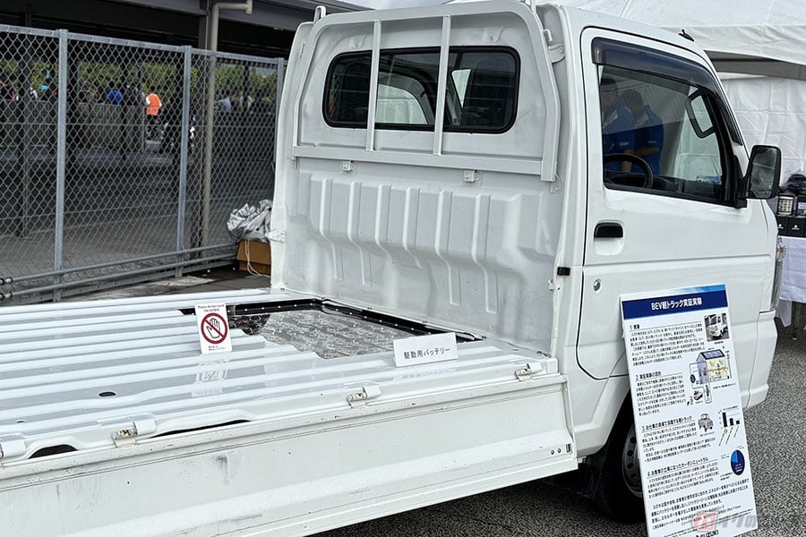 BEV(バッテリ電気自動車)化したスズキの軽トラック「キャリイ」