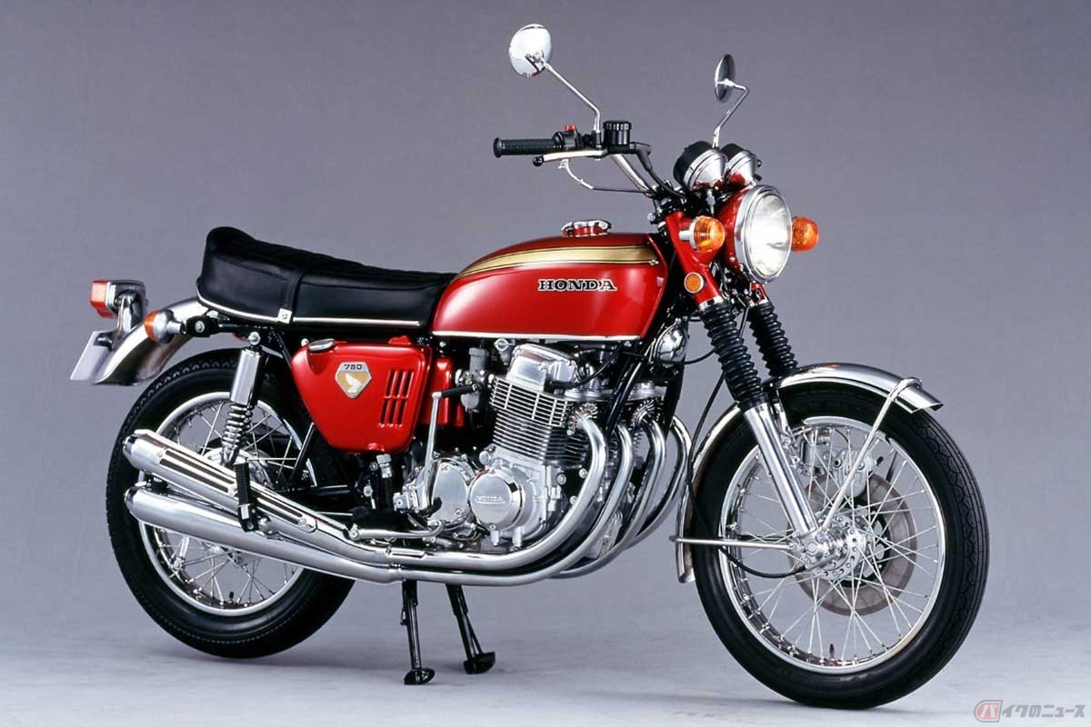 1969年にホンダが発売した「ドリームCB750FOUR」は、大排気量の直列4気筒や突出した性能が人気を博したが、バイク事故や暴走族の増加にもつながり「国内排気量上限の自主規制」が施行されるきっかけとなった