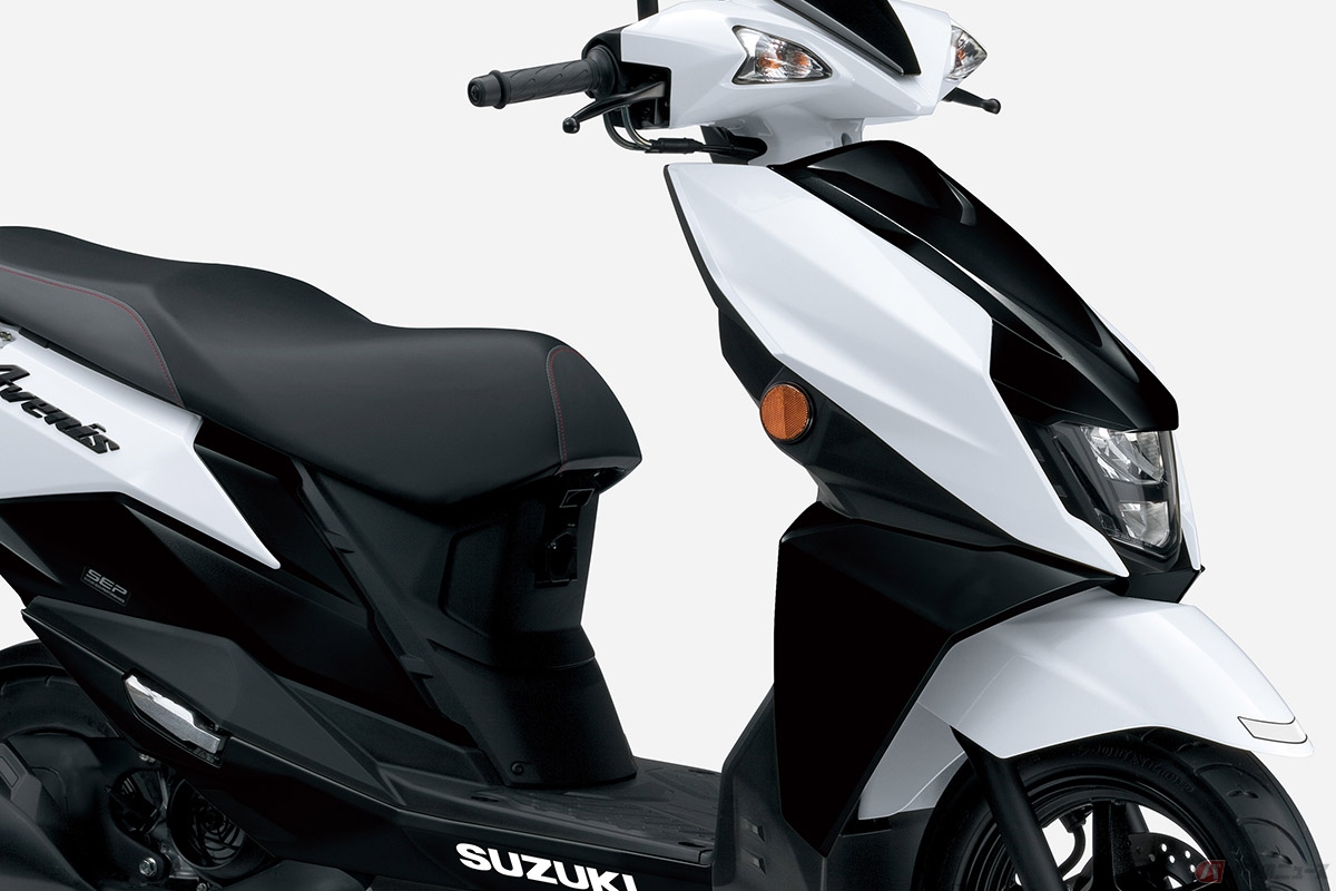 スズキ「アヴェニス125」2026年モデル