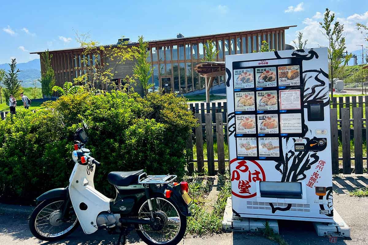 「OYAKI FARM」の駐車場にある冷凍自販機は「おやき」専用。24時間購入することが可能