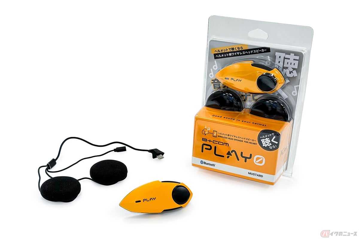 サイン・ハウスが発売したバイク用ワイヤレスヘッドスピーカー「B+COM PLAY ZERO（ビーコム プレイ ゼロ）」