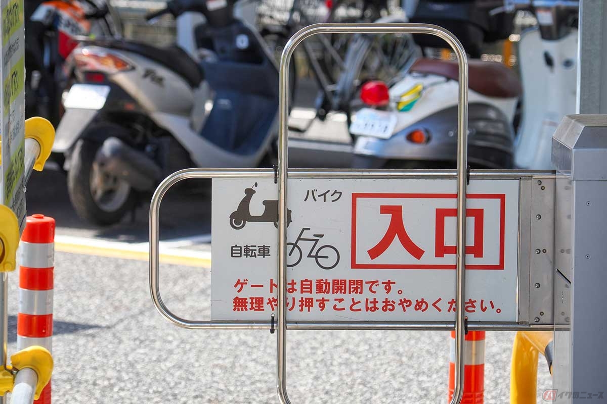 新基準原付は、従来の50cc原付で利用できた駐輪場に停めることができるのでしょうか