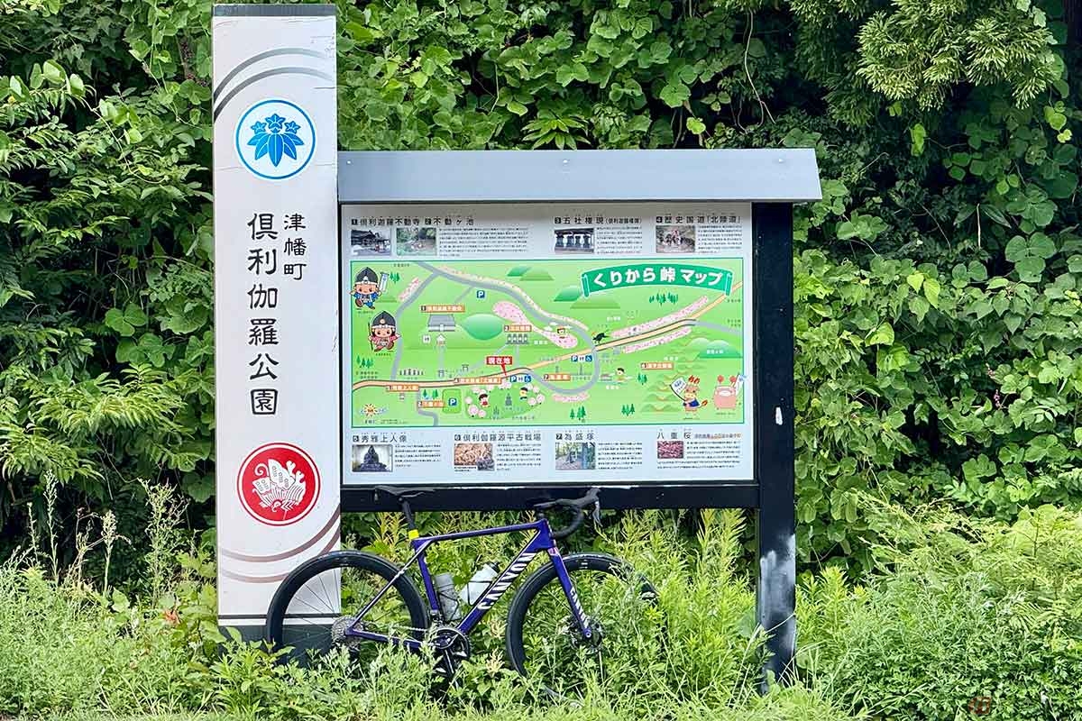 倶利伽羅峠には公園や展望台、倶利伽羅不動寺など、多くの見所があります