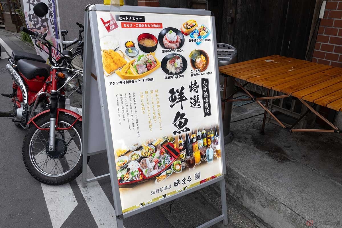 小坪魚港のすぐ近くにある「海鮮居酒屋 坪まる」では、昼は定食や丼、夜は美味しい魚をつまみにお酒が楽しめる