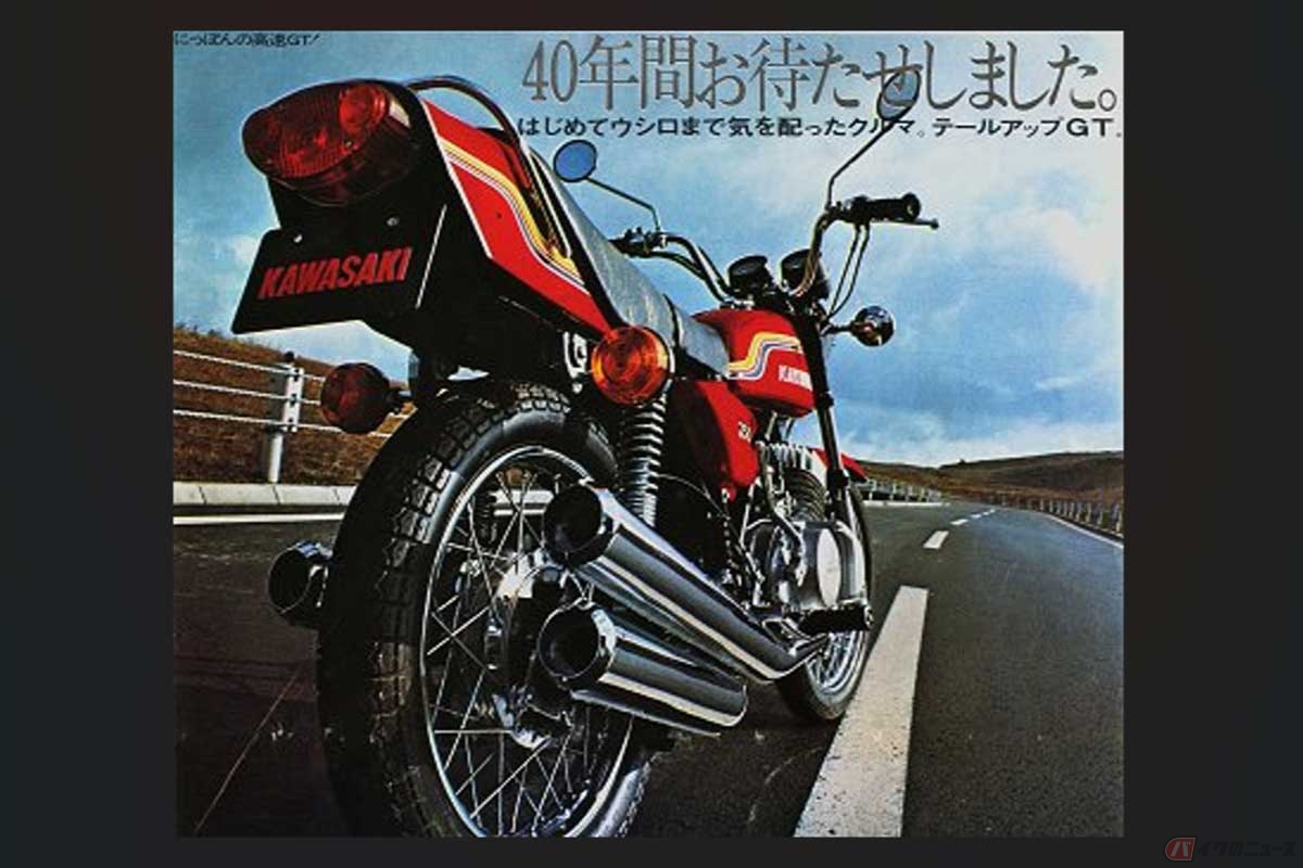 テールカウルを大々的に謳った、カワサキ「350SS」の販売カタログ