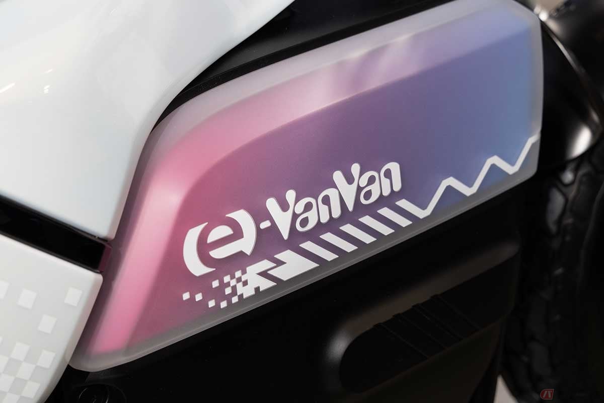 スズキの電動コンセプトモデル「e-VanVan」は、スズキが築き上げてきた唯一無二のキャラクター、バンバンの魂を未来に届ける存在だった