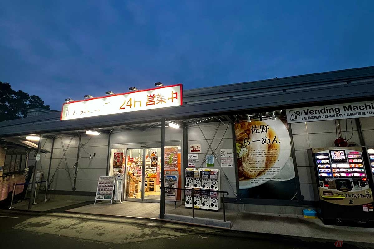 リニューアル工事中のため仮設の建物だが、フードコートやショッピングコーナーは営業中。2輪専用の駐車スペースは仮設トイレの横に確保されていた
