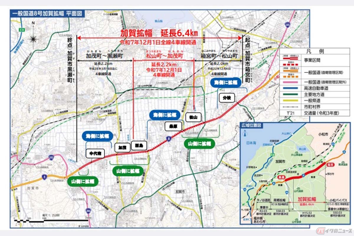 国道8号「加賀拡幅」事業区間（出展：金沢河川国道事務所）