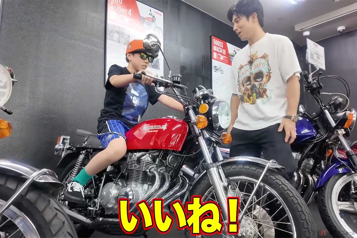 俳優・中尾明慶さんが自身のYouTubeチャンネルで公開した「親子共演」に反響
