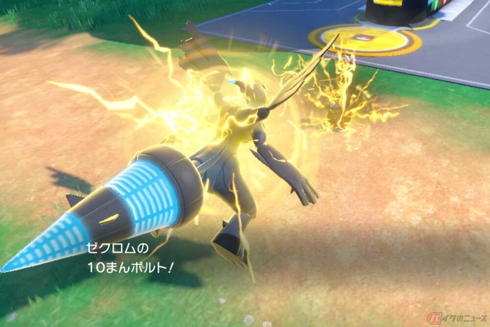 威厳を感じる!? 「伝説のポケモン」っぽいカラーのバイク3選 | バイク
