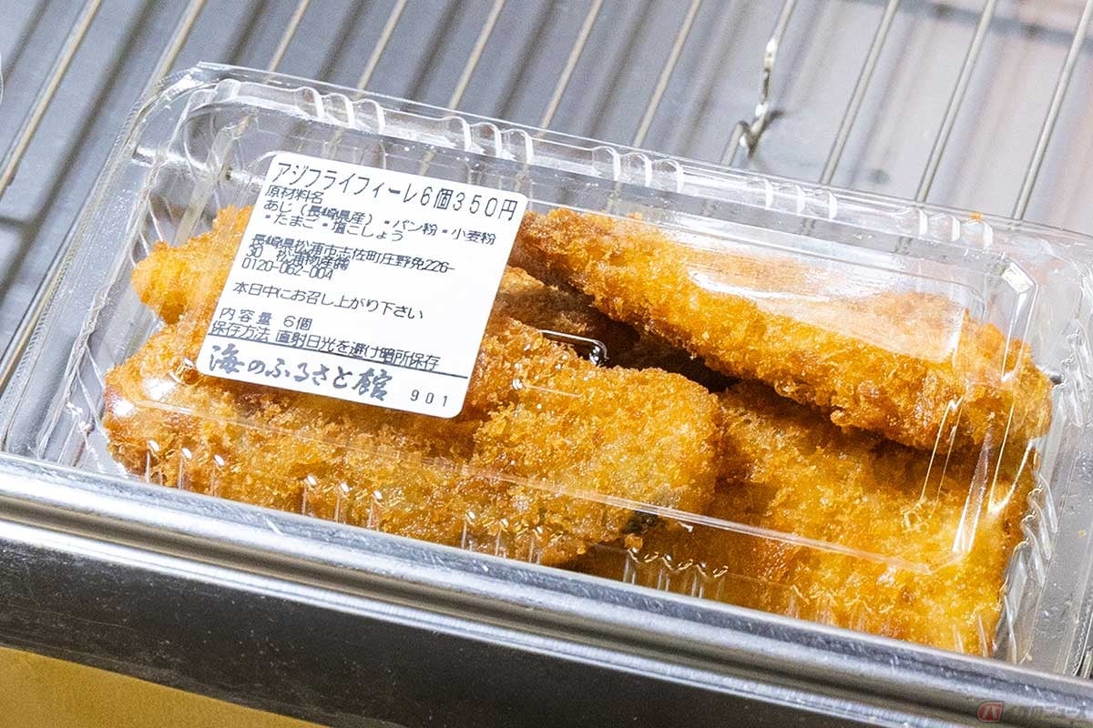 【聖地・松浦アジフライ旅2025】「道の駅 松浦 海のふるさと館」の惣菜コーナーで、揚げたてのアジフライをゲット。販売は10時から14時頃まで