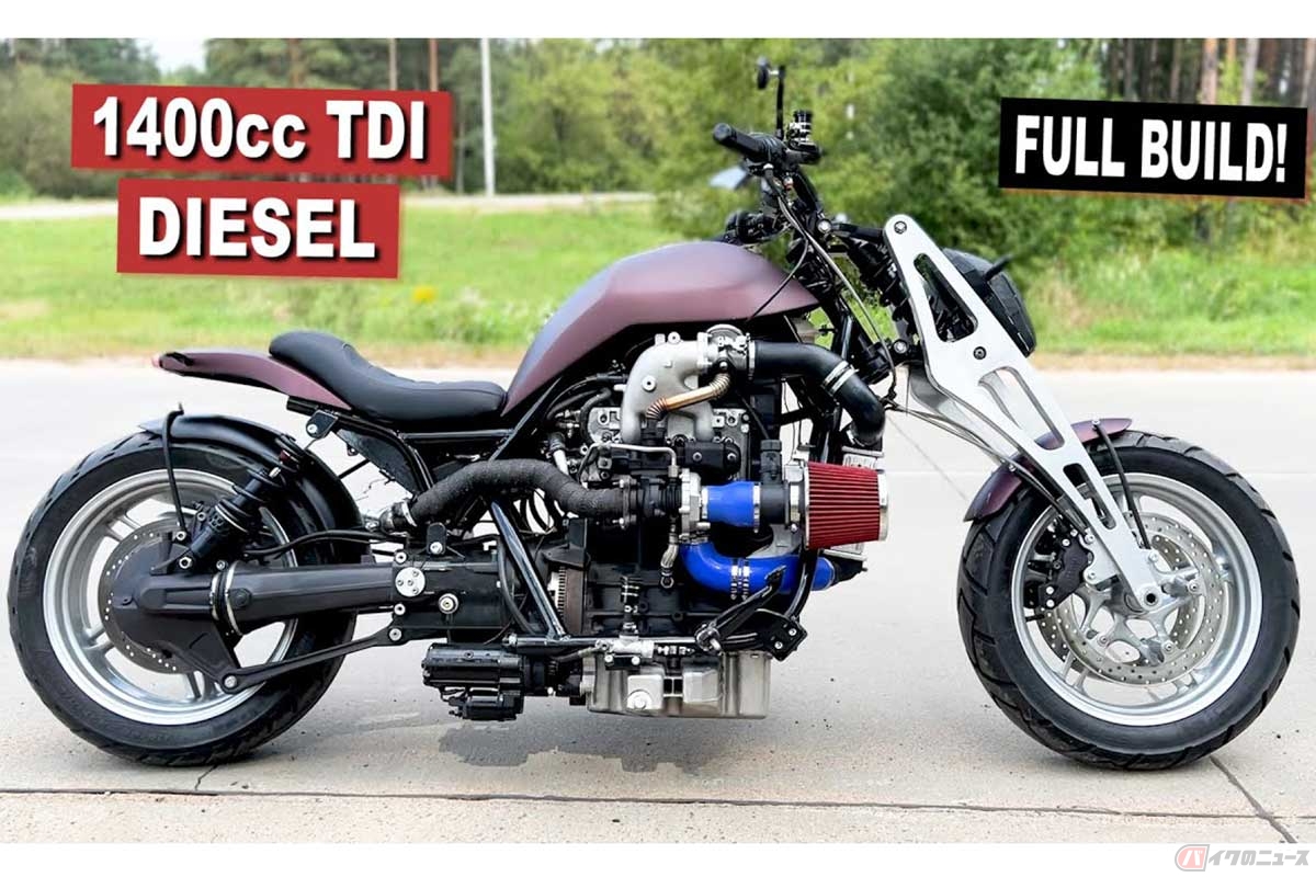 魔改造!! 1.4Lディーゼルターボのバイクを作ってしまったDIY動画に注目が集まる
