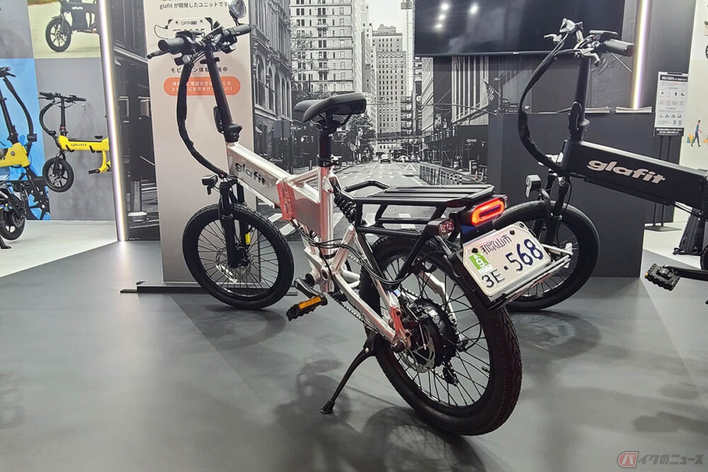 新同glafitGFR02 HYBRIDBIKEモビチェン原付1種自転車ベージュ glafit