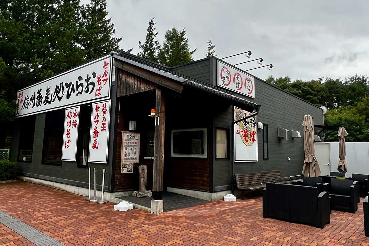 セルフそば「信州そば ひらお」が隣接する。フードコートにも山菜そばがあるが、手軽に本格的な味わいを楽しみたいならこちらも良さそう