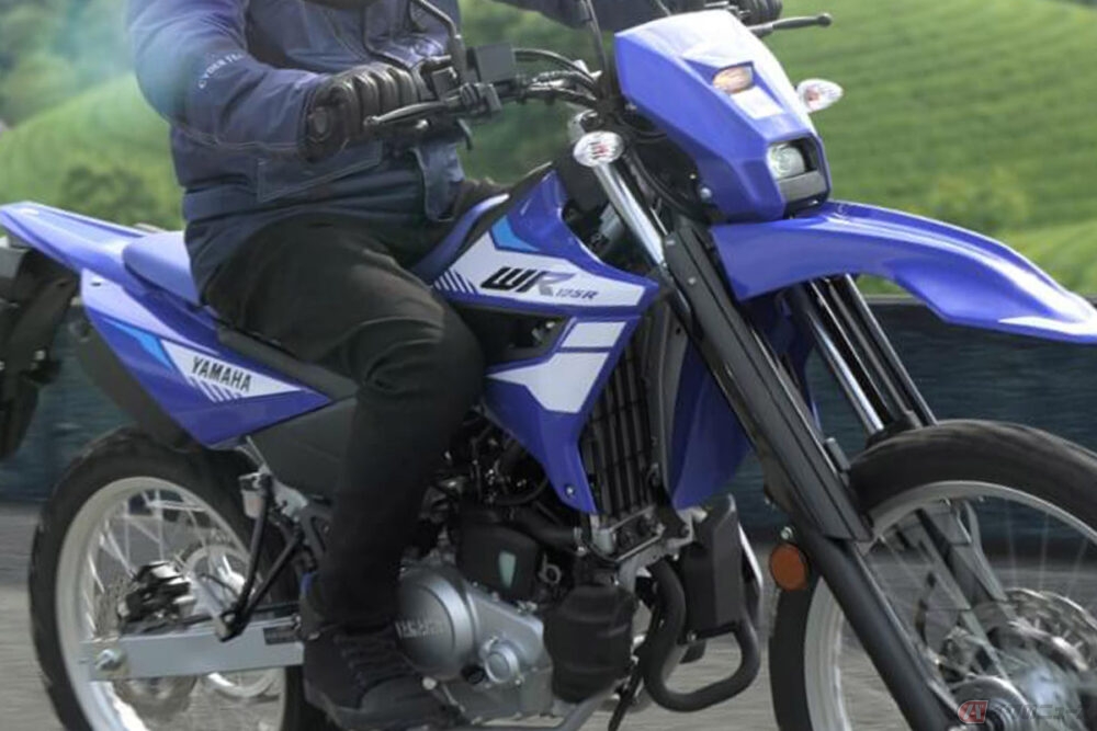 53.9万円!! 原2フルサイズ・オフ車が待望のデビュー！ ヤマハ「WR125R