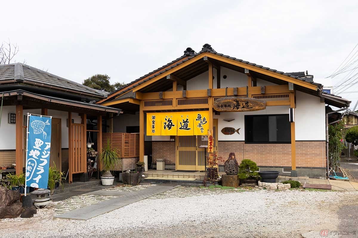 「アジフライの聖地・松浦」の離島、鷹島にある「食事処 海道(かいどう)」。鷹島肥前大橋からまっすぐ走った場所にある