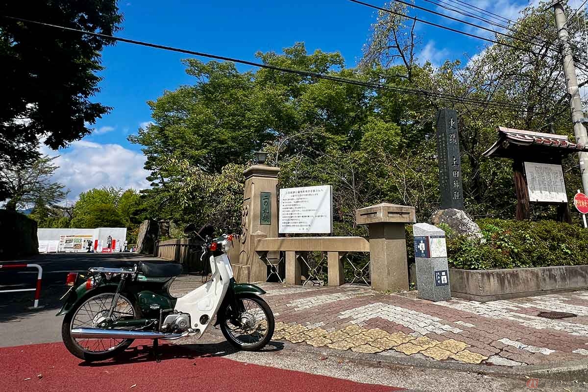 かつて「上田城」の正門口だったとも言える二の丸橋にて。撮影後にバイクを駐輪場に停めて散策を開始した