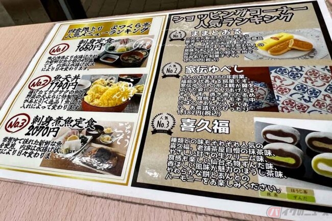 美味しい魚を食べた幸せに満たされる！ バイクで行く高速道路グルメ 海