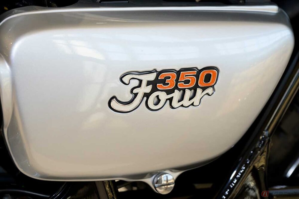 350ccの直4エンジン!! ホンダ「ドリームCB350フォア」は「ナナハン