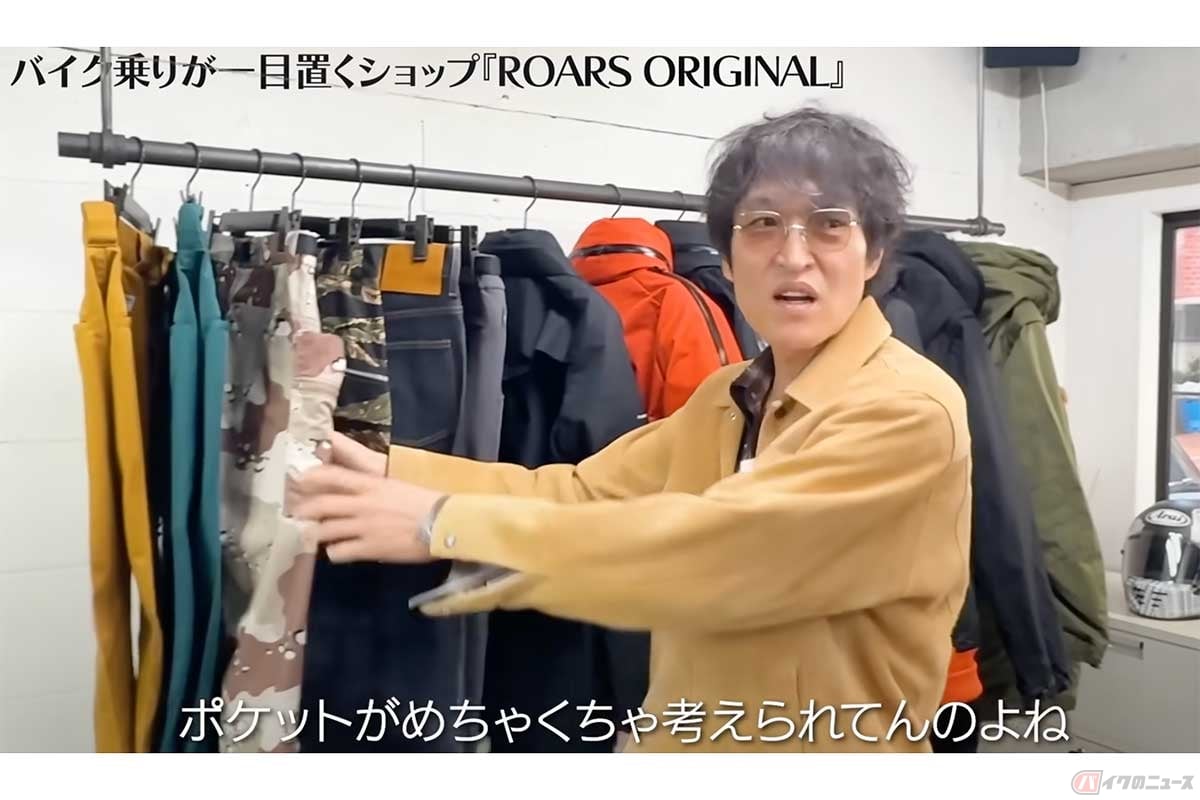 千原ジュニア「ROARS ORIGINAL」でショッピングの動画に反響