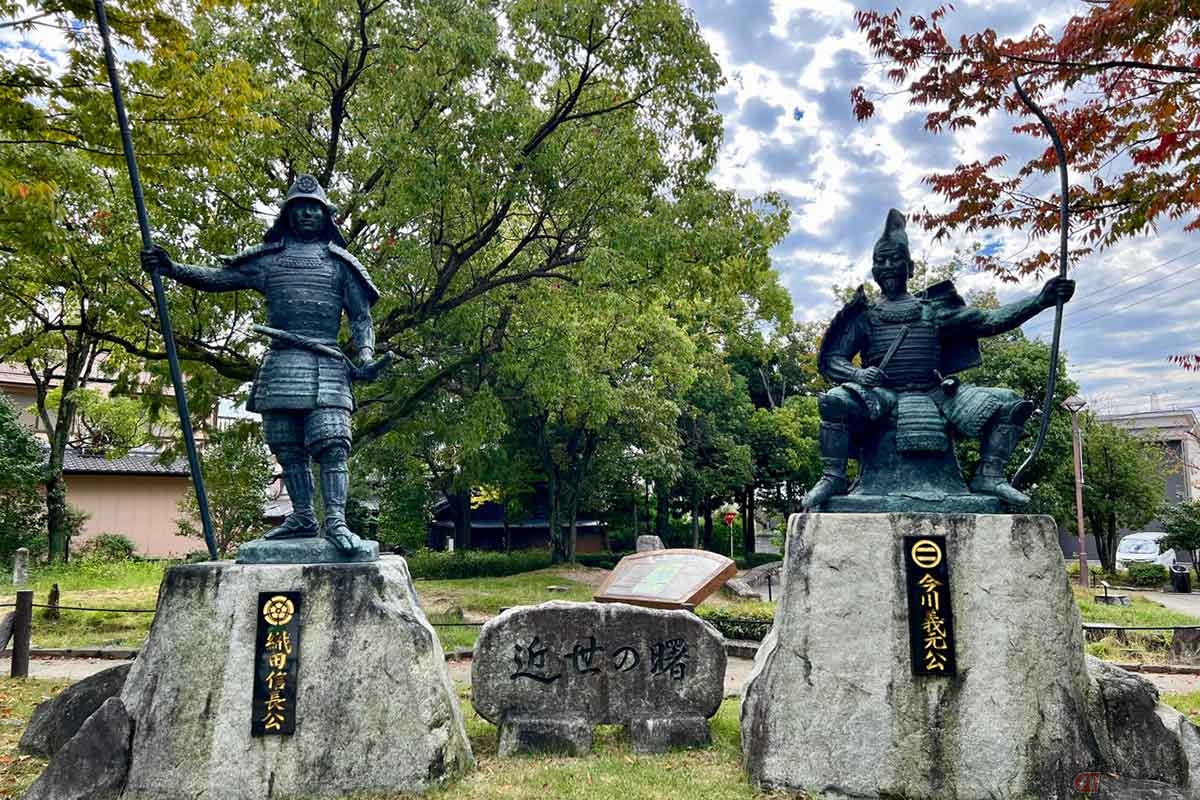 「桶狭間古戦場公園」に並び立つ織田信長と今川義元の銅像。敗者である今川公も堂々としており、リスペクトを感じさせる