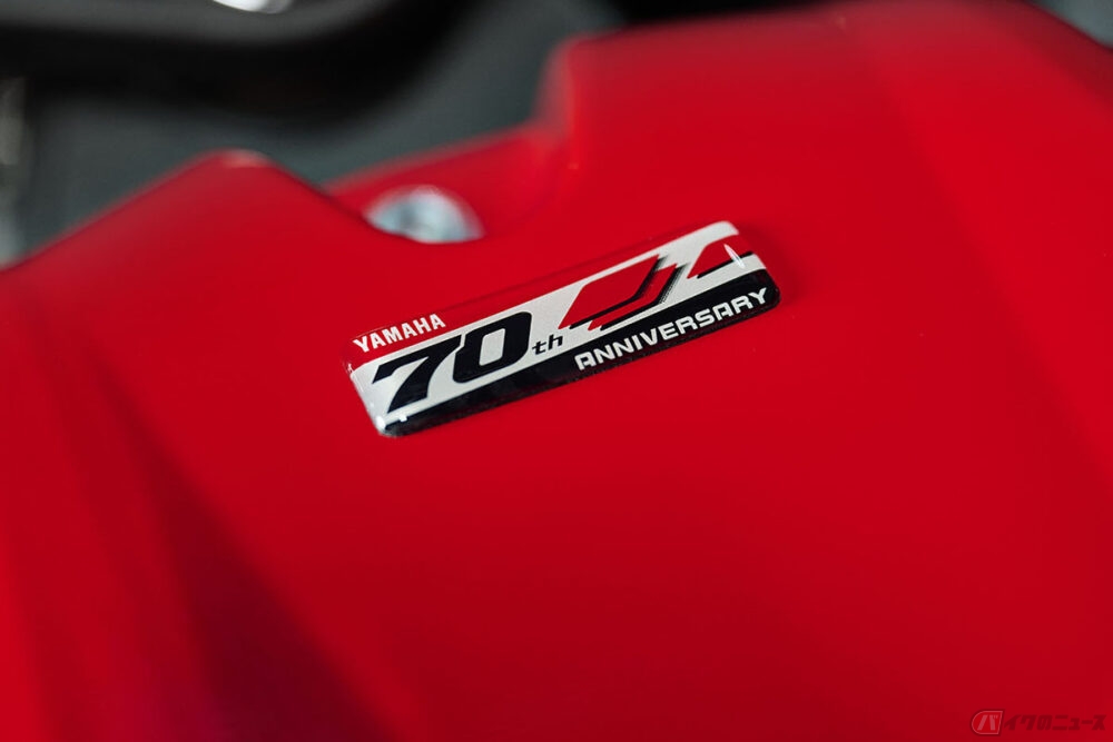 創立70周年を記念する限定車登場!! ヤマハのスーパースポーツ「YZF-R 