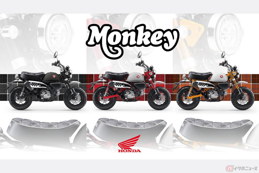 ホンダの「