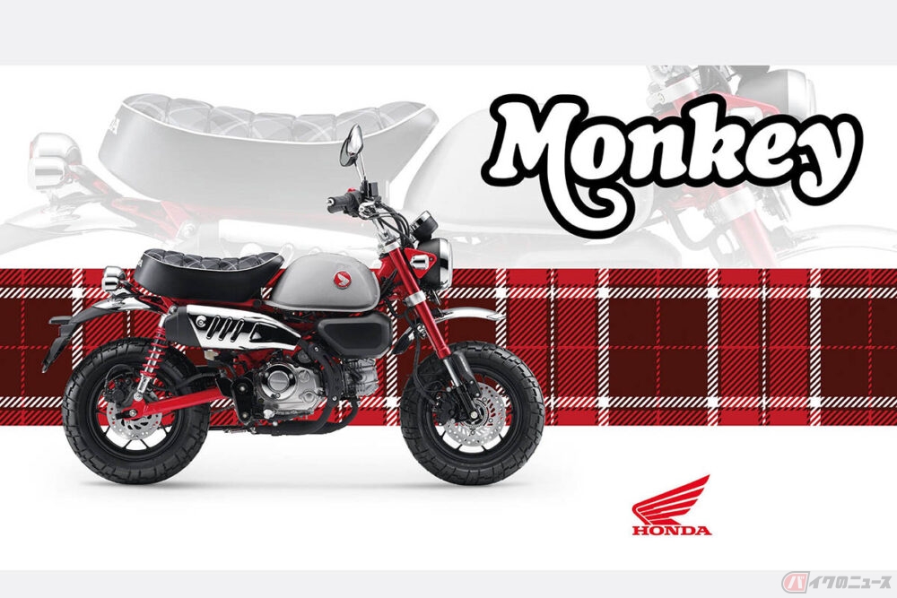 ホンダの「