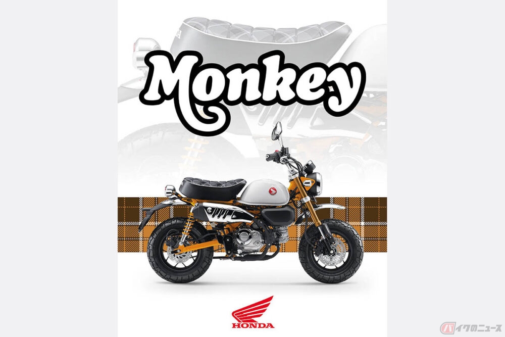ホンダの「