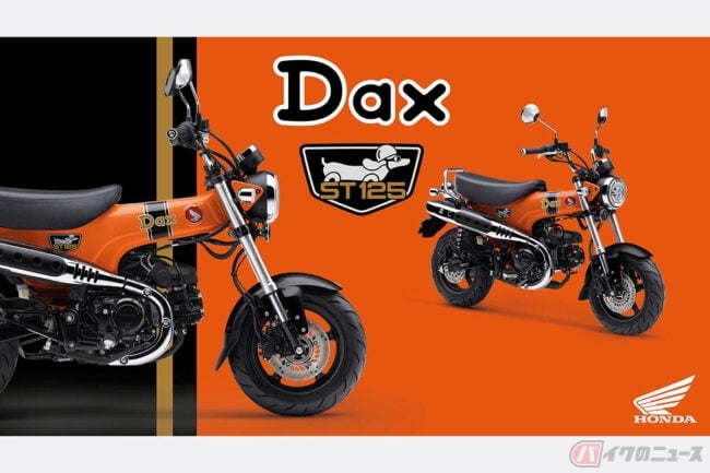 ★PAL★格安！セルキック実働⭐︎HONDA⭐︎原付2スト　全国発送可能 スズキ Vストローム250SX 2026年式 8BK-EL11Lの諸元・スペック情報