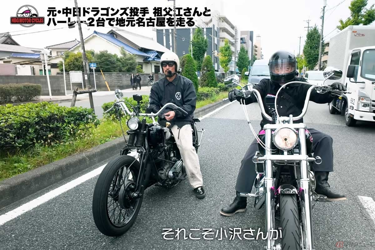 「ハンバーグ師匠チャンネル」に元・中日ドラゴンズ投手の祖父江大輔さんがゲスト出演。2人のトークに反響