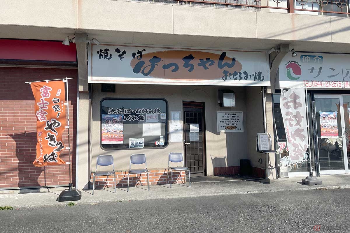 穴場とはいえ地元人気があるので休日は並ぶ可能性もある「はっちゃん」。駐車場があることも重要！