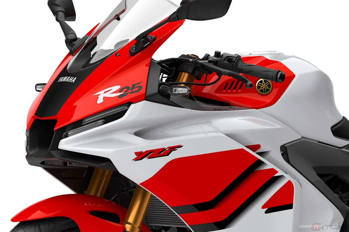 限定色「白地に赤のライン」 ヤマハ「YZF-R25」70周年記念モデル2月27