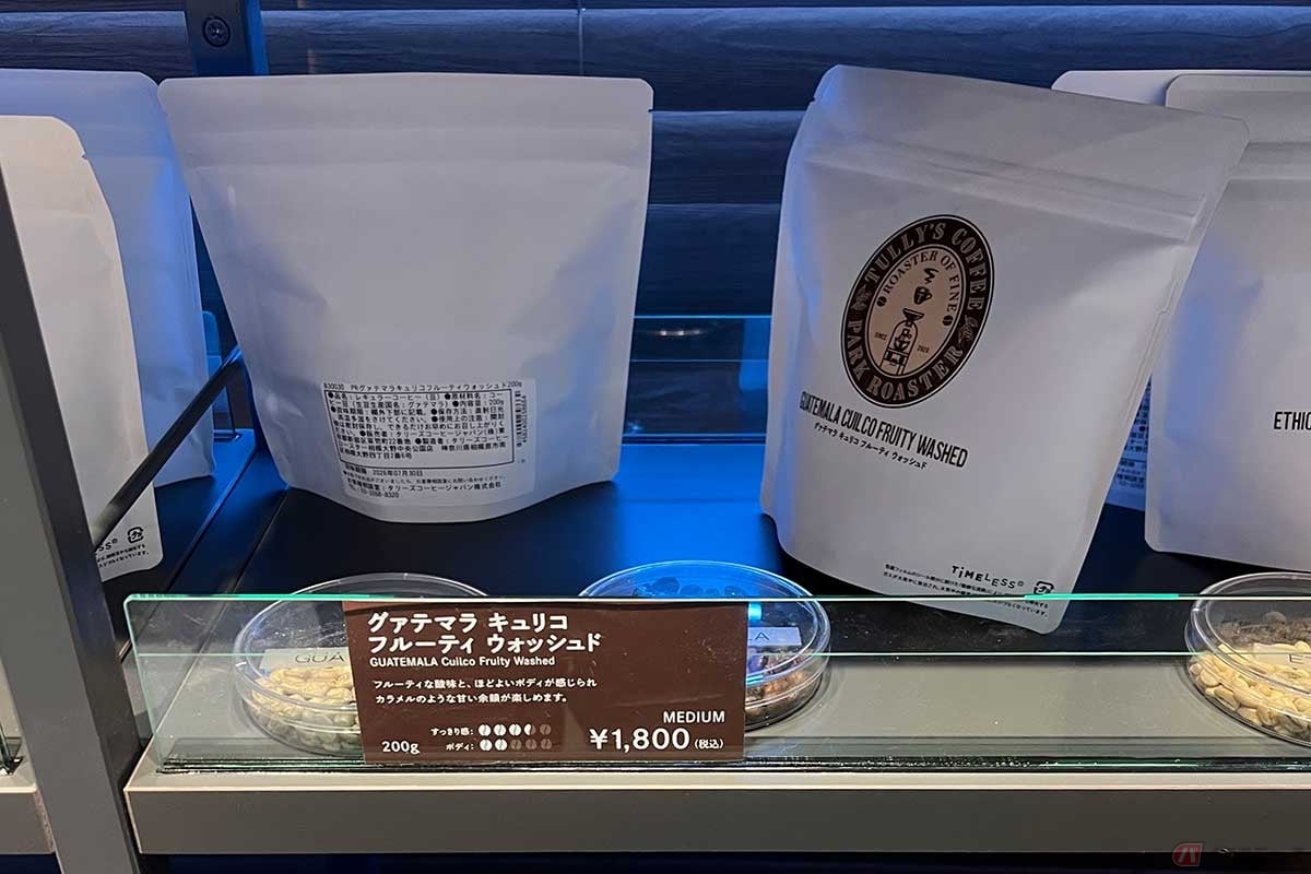 店内で焙煎されたコーヒー豆の販売もされている