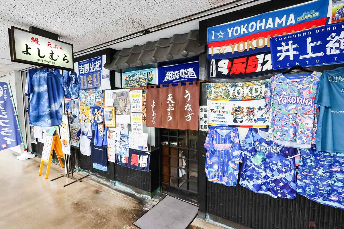 川崎市中央卸売市場北部市場の水産棟の3階にある食堂街で、アジフライののぼりが出ている「よしむら」を発見！