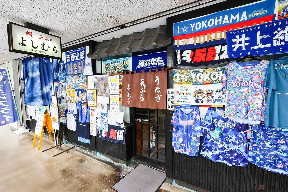 川崎市中央卸売市場北部市場の水産棟の3階にある食堂街で、アジフライののぼりが出ている「よしむら」を発見!